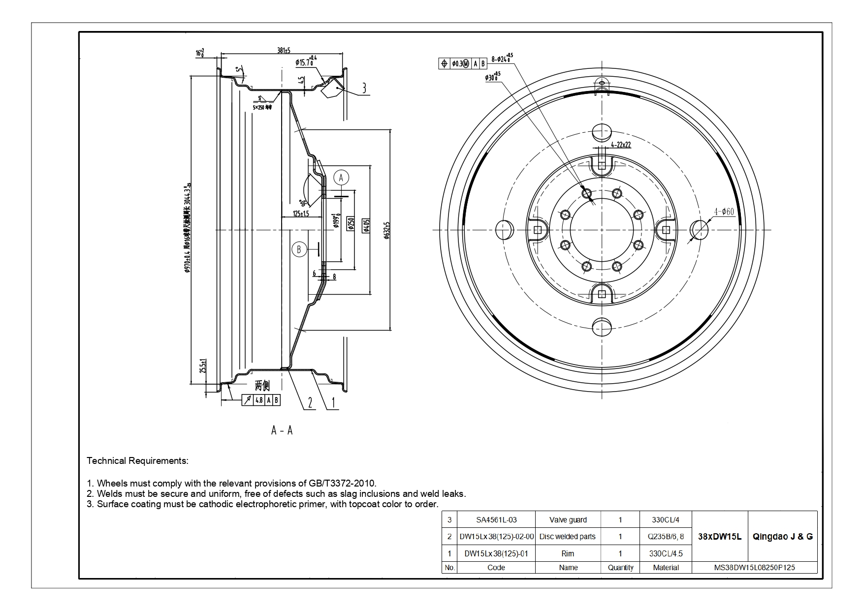 Диск DW15x38 8/250/199 RIM ЕТ125 MARCHER с/х
