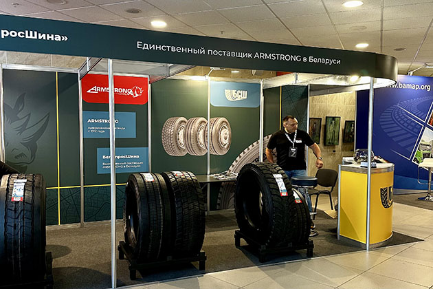 Выставка «БАМАП-2023», организованная Белорусской ассоциацией международных автомобильных перевозчиков